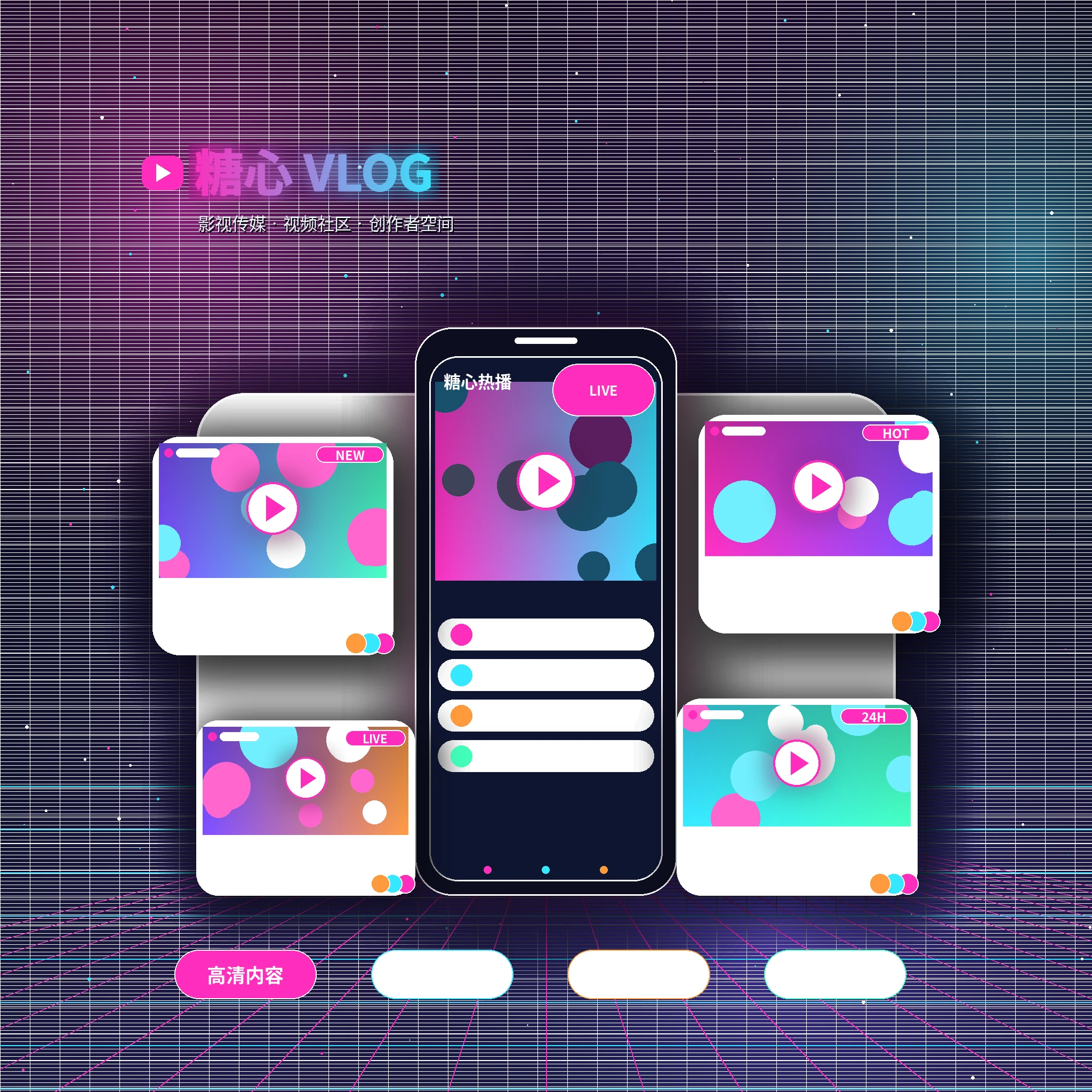 糖心vlog服务理念与用户支持