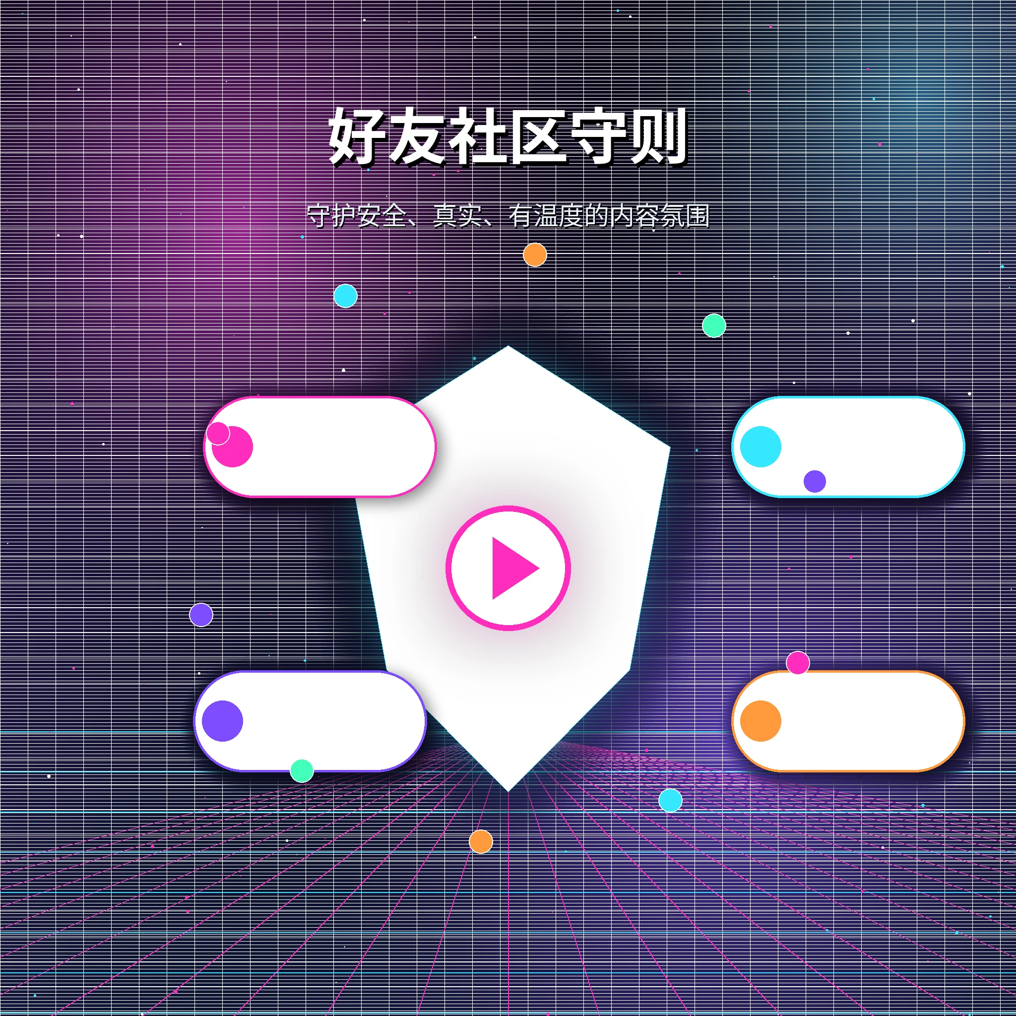糖心vlog兴趣内容交流